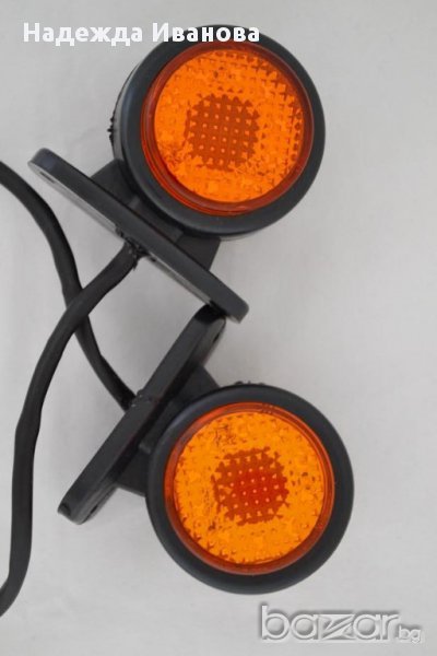  Комплект 2 бр.диодни рогчета за камион, бус, ремарке и др. 24 волта, снимка 1