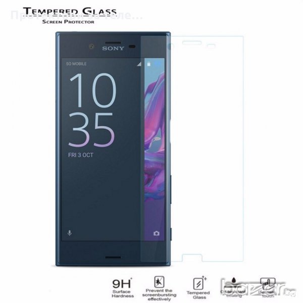 Стъклен протектор за SONY Xperia XZ, снимка 1
