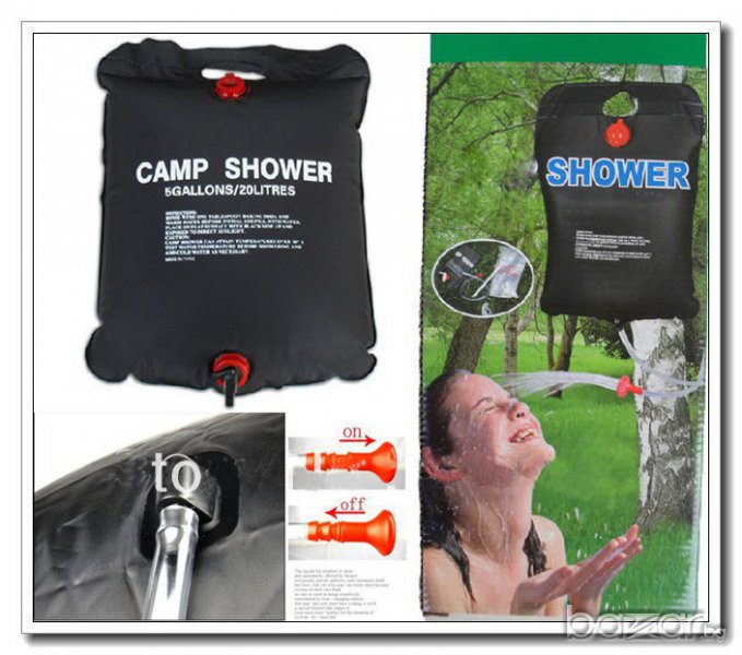 Къмпинг душ CAMP SHOWER - 20 литра слънчев бойлер къмпингдуш, снимка 1