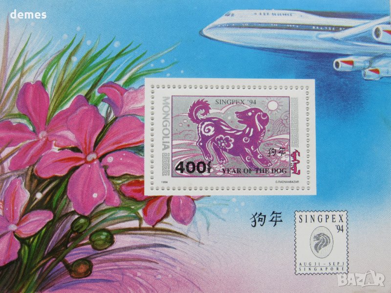 Блок марка Международна изложба за марки "Сингапур"94,нова,минт, снимка 1