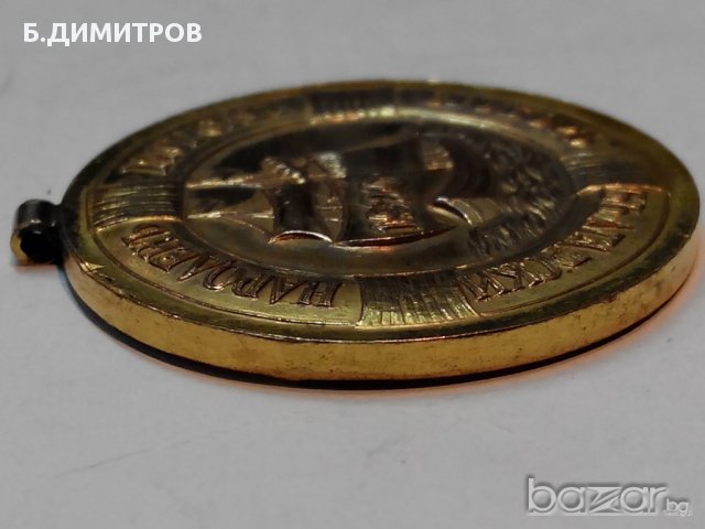 Медал Български народен морски сговор, снимка 3 - Антикварни и старинни предмети - 15876132