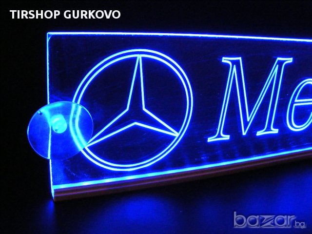 Светеща LED Гравирана Табела Мерцедес/mercedes С Лого-24v, снимка 2 - Аксесоари и консумативи - 12099267