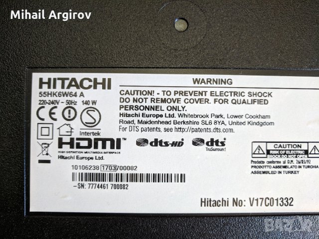 HITACHI 55HKW64A-17MB120-17IPS72-V15 UHD TM120 ver. 9, снимка 2 - Части и Платки - 24886211