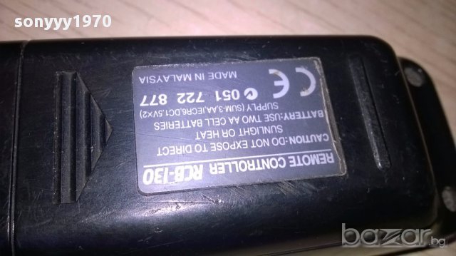 Clarion remote-внос швеицария, снимка 6 - Ресийвъри, усилватели, смесителни пултове - 17573637