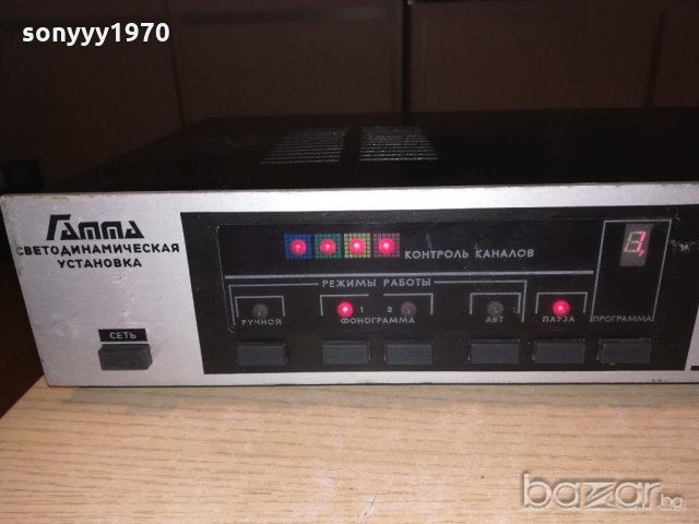 гамма-светодинамическая установка-руска, снимка 9 - Ресийвъри, усилватели, смесителни пултове - 20646549