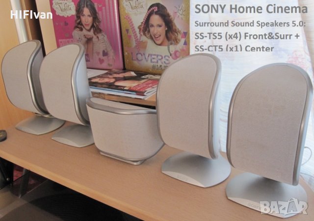 Алуминиеви SONY 5.0 _ SS-TS5 (x4) Front&Surr + SS-CT5 (x1) Center тонколони, ед. цени или комплект!