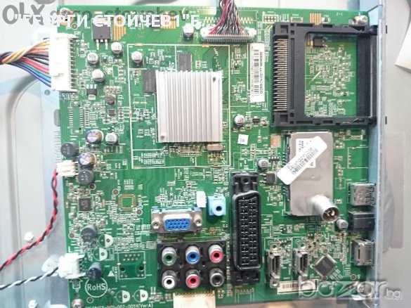 Philips 42pfл3007х12 Със Счупен Панел, снимка 4 - Части и Платки - 10872758