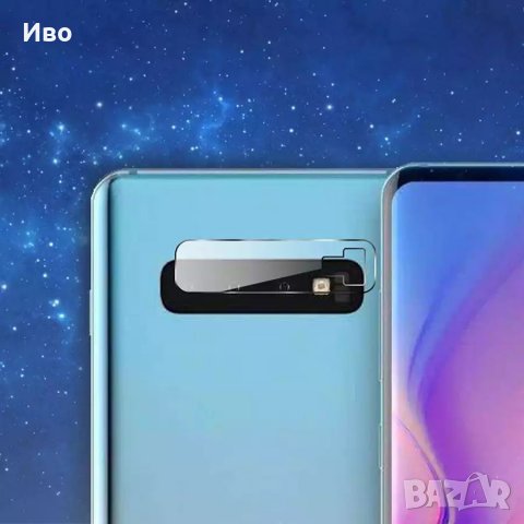 Стъклени протектори за камерата samsung s10 s10plus s10lite, снимка 3 - Фолия, протектори - 25127784