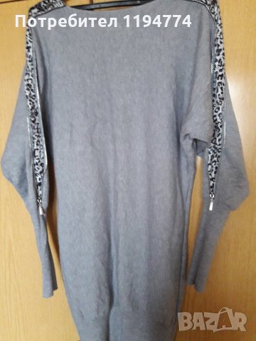 Рокля - туника с цип на ръкавите