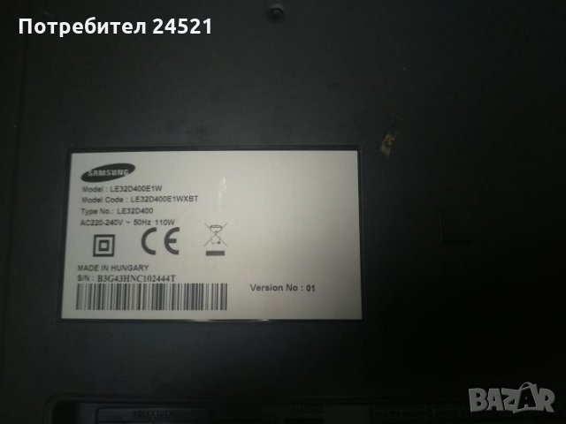 Samsung le32d400e1w , снимка 5 - Телевизори - 24144153