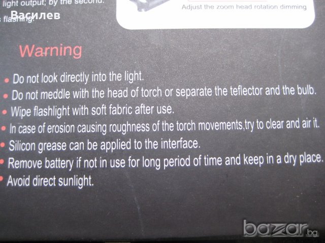 Акумулаторен LED фенер, снимка 7 - Къмпинг осветление - 20103417