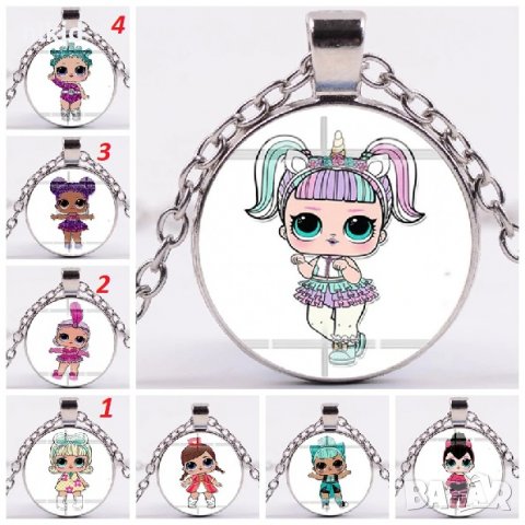 Кукла LOL L.O.L ЛОЛ Surprise детско колие гердан сребрист златист