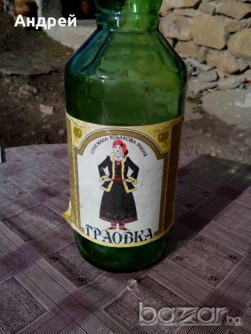 Бутилка,шише от ракия ГРАОВКА, снимка 2 - Антикварни и старинни предмети - 19853507