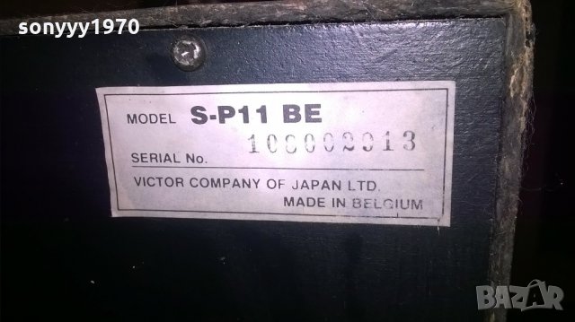 jvc s-p11 80w/8ohm-1бр-made in belgium-внос швеицария, снимка 8 - Тонколони - 21947807