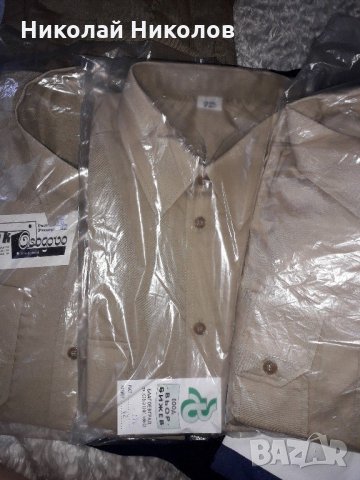 Ризи мъжки нови с къс и дълъг ръкав, снимка 2 - Ризи - 12016873