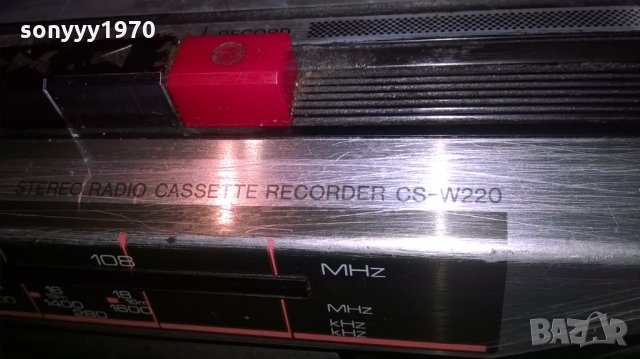 aiwa cs-w220-ретро колекция-внос швеицария, снимка 11 - Радиокасетофони, транзистори - 24418542