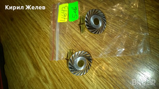 Стари бутонели -435 ръкавели, снимка 2 - Колекции - 24070356