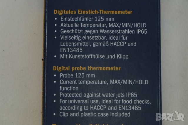 сондов термометър TFA -40 ° C - +200 ° C, нов, немски, внос от Германия, снимка 3 - Други стоки за дома - 24953924