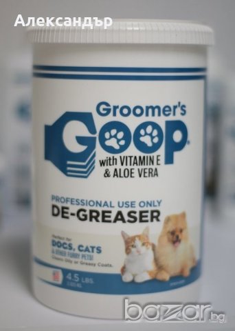 GROOMER'S GOOP и Galloping GOOP - Професионална американска козметика за котки, кучета и за Коне, снимка 7 - Други стоки за животни - 19334318