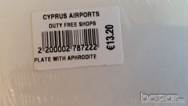 Колекционерска  чиния, Кипър., снимка 3 - Други ценни предмети - 17231199