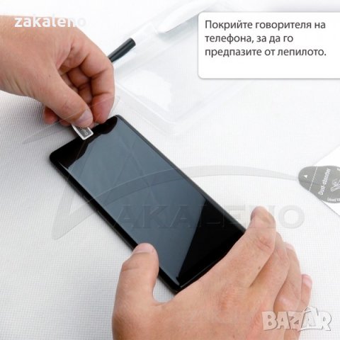 Извит стъклен протектор с течно нано UV лепило за Samsung Galaxy S8, снимка 4 - Фолия, протектори - 24918429