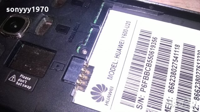 huawei y600-u20-здрава платка и има батерия, снимка 11 - Huawei - 21793329