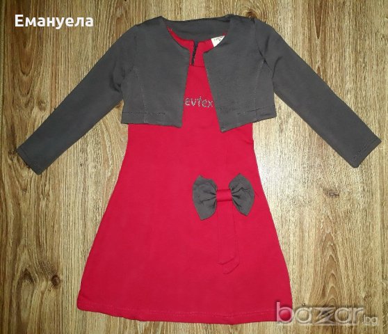 Детска рокля с болеро