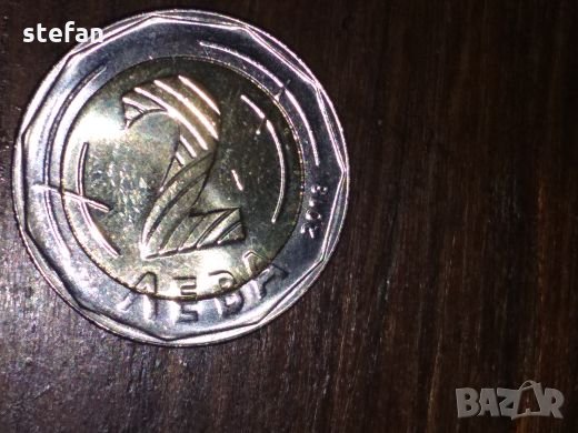 Юбилейна монета, снимка 2 - Нумизматика и бонистика - 24140711