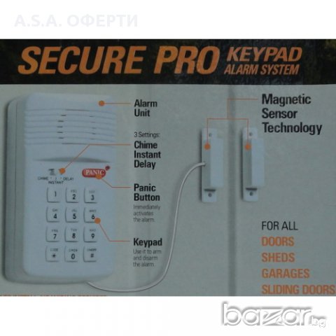 СИГНАЛНО ОХРАНИТЕЛНА СИСТЕМА - АЛАРМА С КЛАВИАТУРА И МАГНИТЕН ДАТЧИК, снимка 3 - Други стоки за дома - 8606316