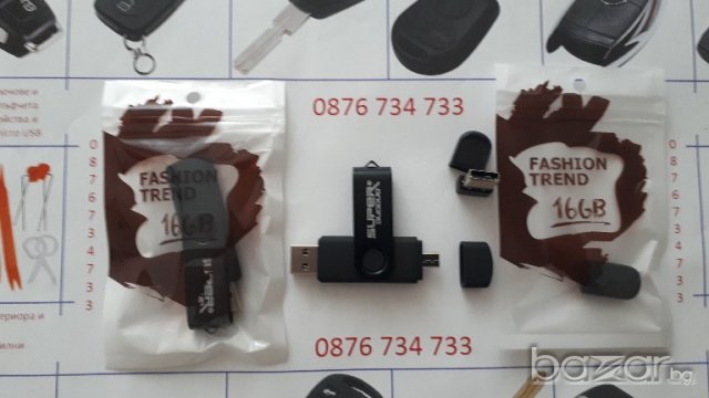 Флашка - USB 2.0 и един micro USB (OTG) 16 GB и МИНИ вариант 16 GB, както и трети вариант, снимка 2 - USB Flash памети - 19452413