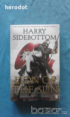 Lion of the sun - Harry Sidebottom, снимка 1 - Художествена литература - 18862308