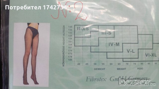 Фини фигурални дамски чорапогащи, снимка 3 - Бельо - 20680441