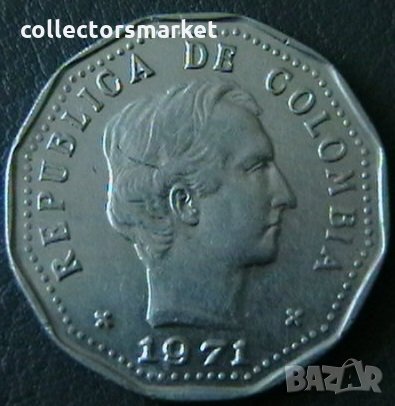 50 центаво 1971, Колумбия, снимка 2 - Нумизматика и бонистика - 21551746