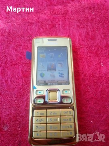 Продавам Нокия 6300 голд ( Nokia 6300 Gold)   - чисто нов + ориг. зарядно , снимка 4 - Nokia - 26034379