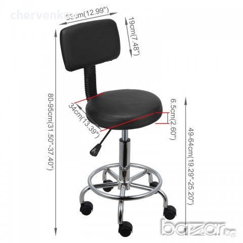 Козметичен работен стол с облегалка, табуретка различни модели стойка за  педикюр нови