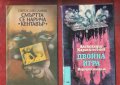 От любов към Имабел, Пламък, Торпедната атака на века, Школа за годеници и младоженци , снимка 18