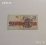 Банкнота - 50 лева 1992 г. - България., снимка 2