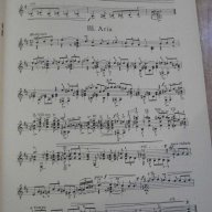 Книга "baroque in blue-Suite für Gitarre solo-A.Asriel"-8стр, снимка 4 - Специализирана литература - 15947901