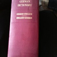 немски английски речник на Касел-cassell's german english dictionary 1936г-682страници твърди корици, снимка 1 - Чуждоезиково обучение, речници - 21315105