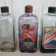 Стари шишета, снимка 4 - Антикварни и старинни предмети - 8214731