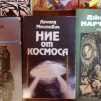 Книги , снимка 1 - Художествена литература - 23045612