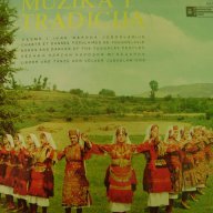 Автентична народна югославска музика-нова грамофонна плоча, снимка 1 - Грамофонни плочи - 13571888
