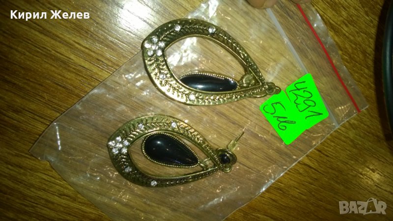 Винтидж обеци -306, снимка 1