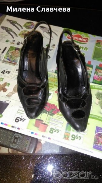 ПОДАРЯВАМ №35, снимка 1