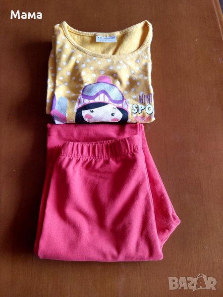 Лот Уайкики, снимка 1