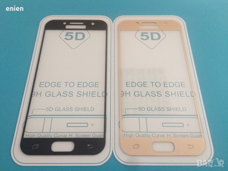 FULL GLUE 5D Стъклен протектор Samsung Galaxy A3 2017 Златен, снимка 1
