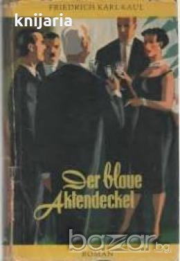 Der Blaue Aktendeckel , снимка 1