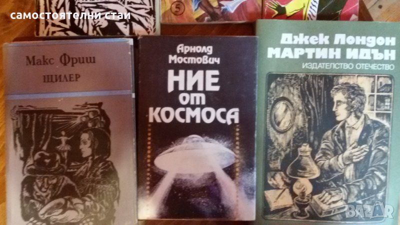 Книги , снимка 1