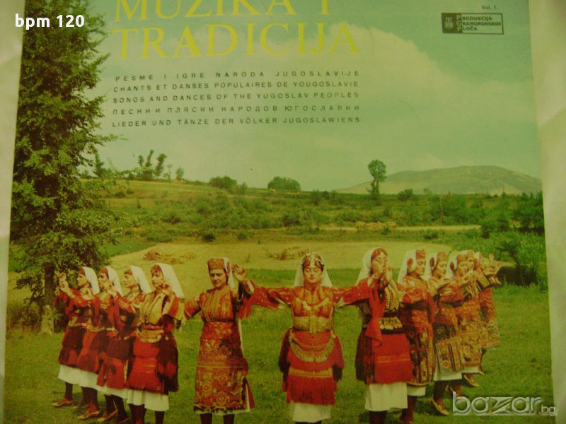 Автентична народна югославска музика-нова грамофонна плоча, снимка 1
