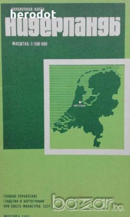 Нидерланды. Справочная карта, снимка 1